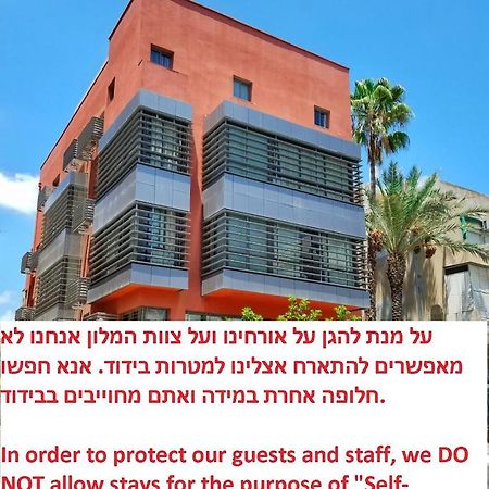 Ben Yehuda Apartments Tel Aviv Exterior photo