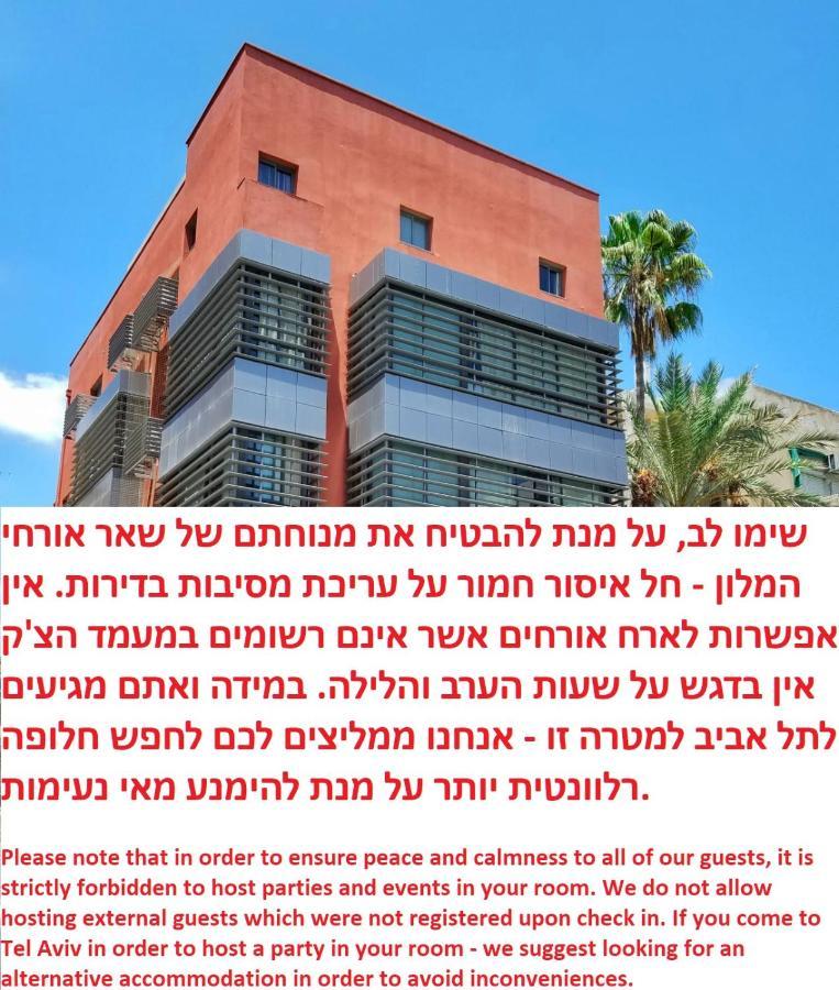 Ben Yehuda Apartments Tel Aviv Exterior photo
